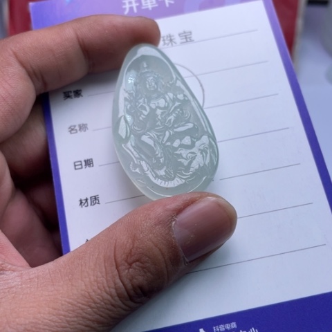 翡翠挂件未镶嵌挂件