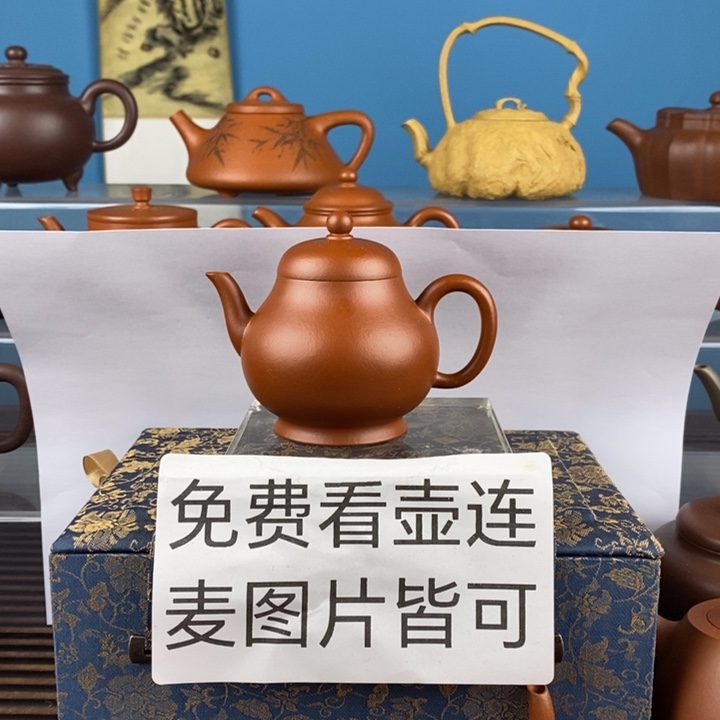 紫砂茶壶半手朱泥小煤窑