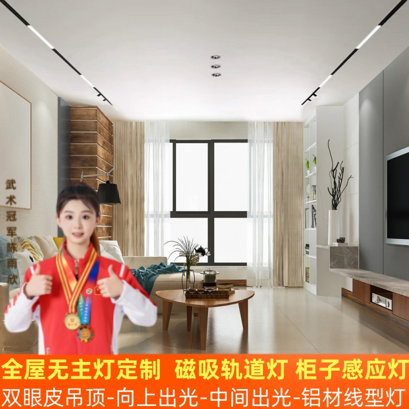 中山硅胶灯带线形灯预埋线型灯定制楼梯踏步感应灯磁吸轨道线条灯