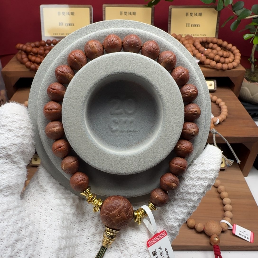 凤眼菩提吊坠10.5同树实心籽回血树王籽