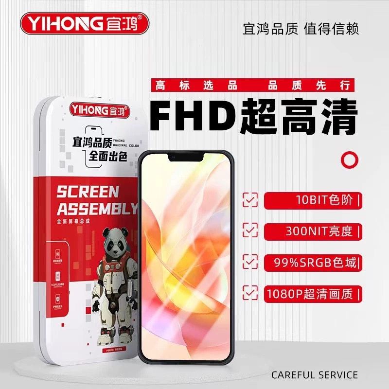 兰星球适用HW MATE30 MATE20 P20 P30 P40 魔术2 屏幕总成