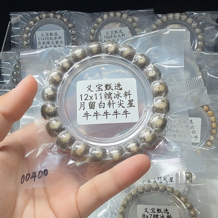 历***哥手串星月菩提1111111111111