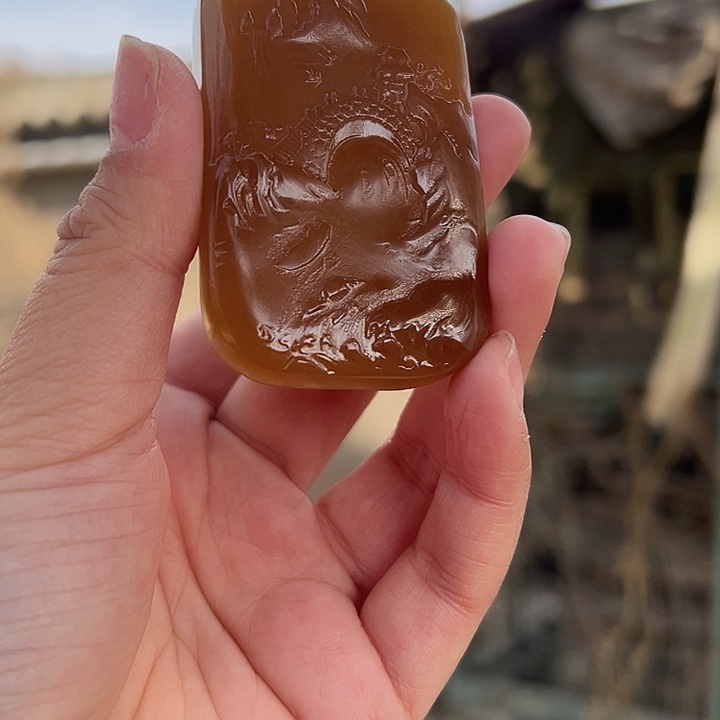 老红糖山水四六带链子