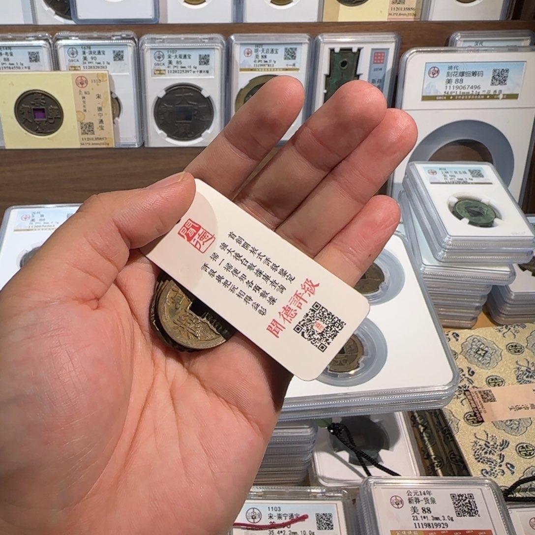 ****仔铜开。中华大五帝一套裸