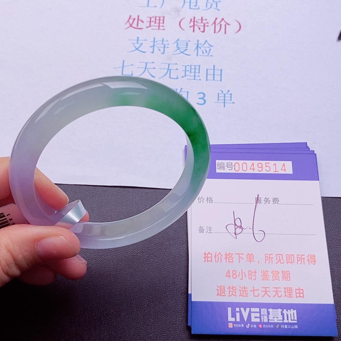 拍下实物为准000000