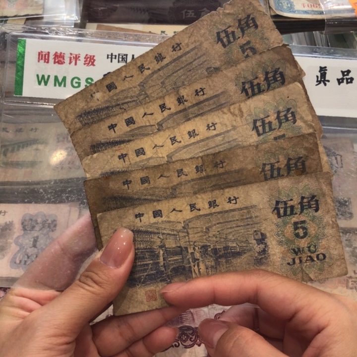 【闪购商品】纺织五张，号码随机，旧品保真