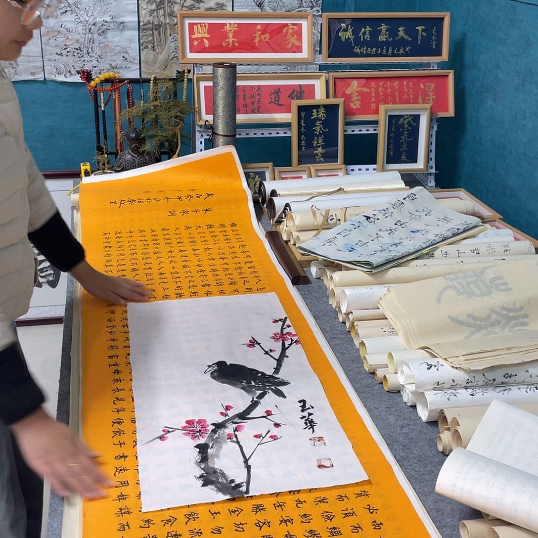 书法山东鲁派文化字画精品