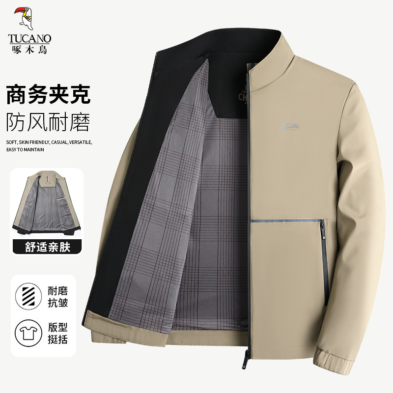 啄木鸟2025新款夹克男士外套柔软细腻不变形舒适百搭商务绅士