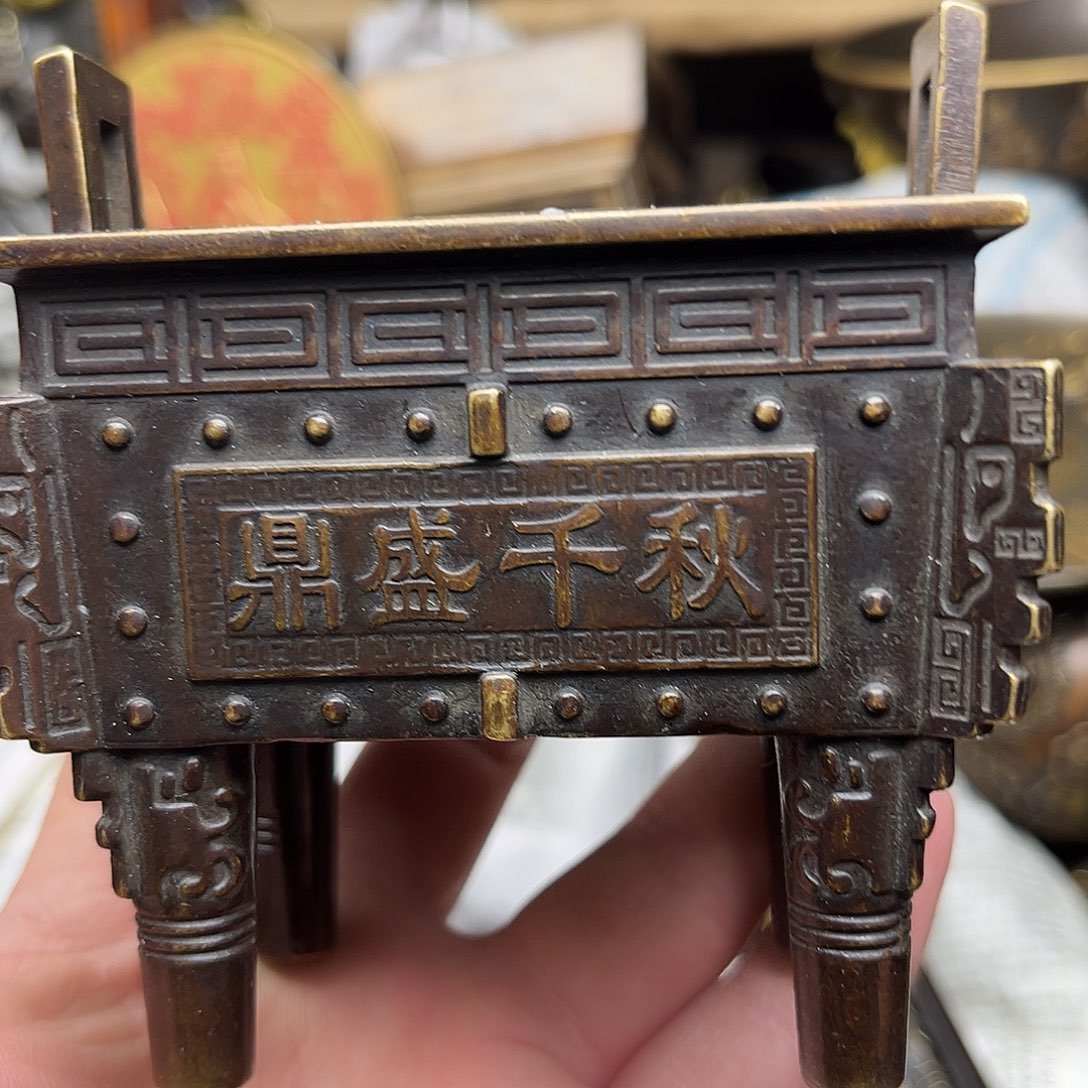 文玩铜器点击下单有运费险