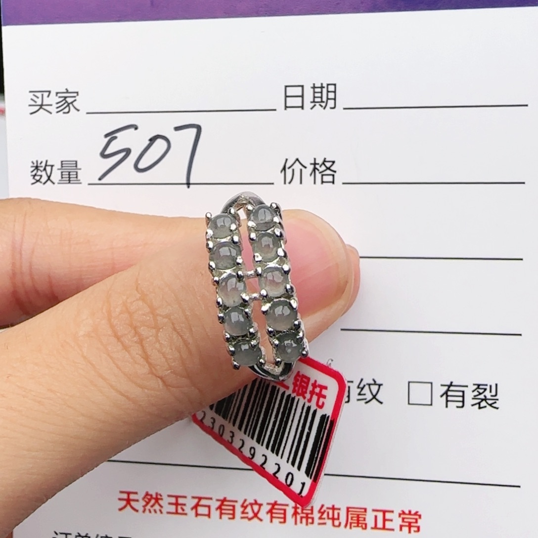 翡翠戒指银S925镶嵌戒指