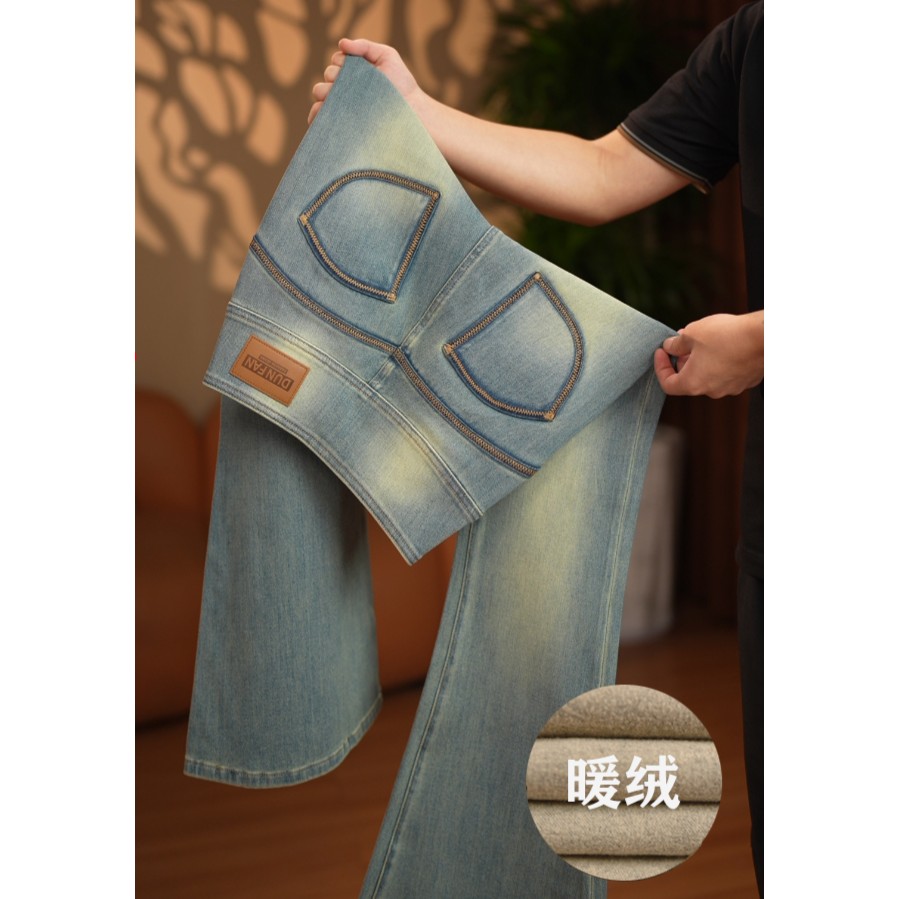 加绒秋冬微喇裤四面弹力蜜桃臀2025牛仔裤女显瘦提臀喇叭高腰