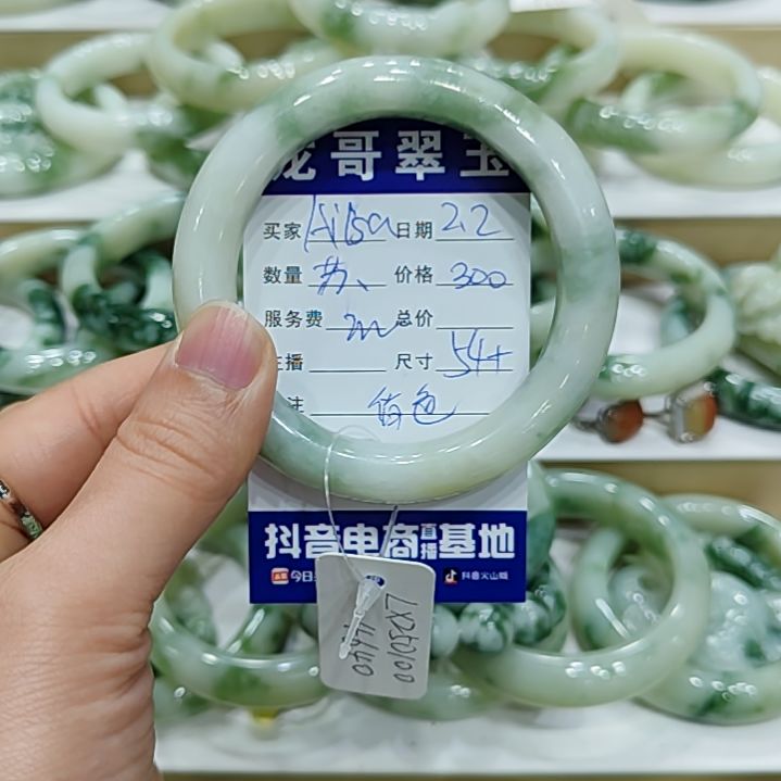 透闪石-蛇纹石玉手镯未镶嵌A****?