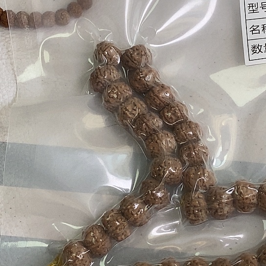 金刚菩提手串山*墨