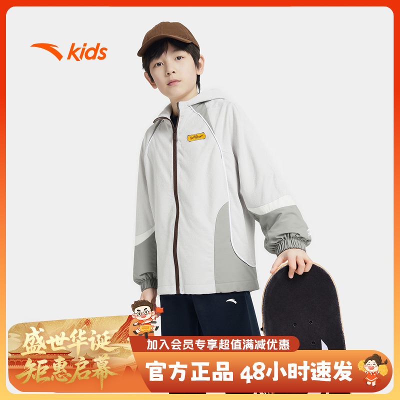 安踏儿童外套少年顽家男童潮流系列保暖休闲舒适运动服352538604