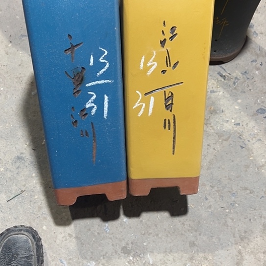 紫砂工艺厂……紫砂工艺厂……紫砂