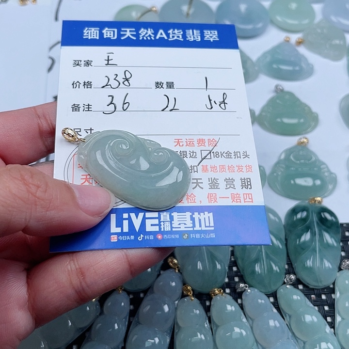 翡翠颈饰未镶嵌?**跑天然翡翠吊坠