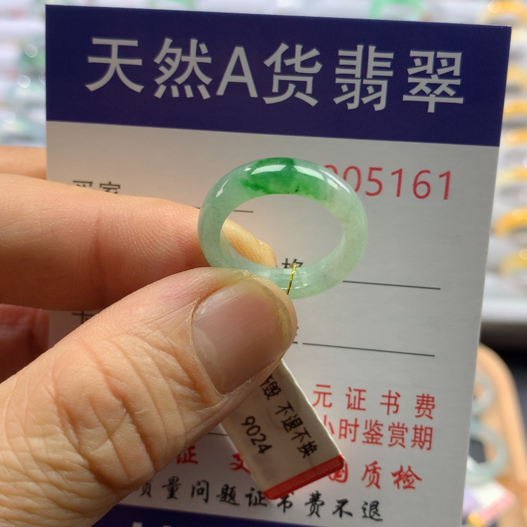 翡翠戒指未镶嵌圈口10号