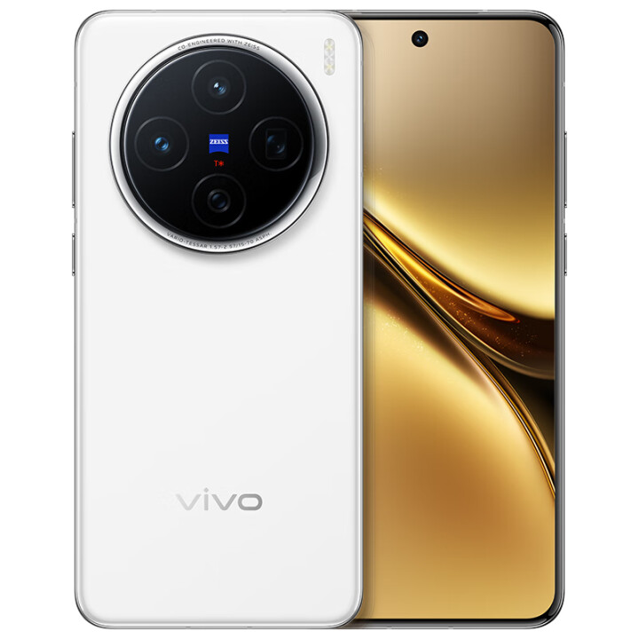 9新 vivo vivoX200 旗舰天玑9400蔡司超级长焦5800mAh 全套