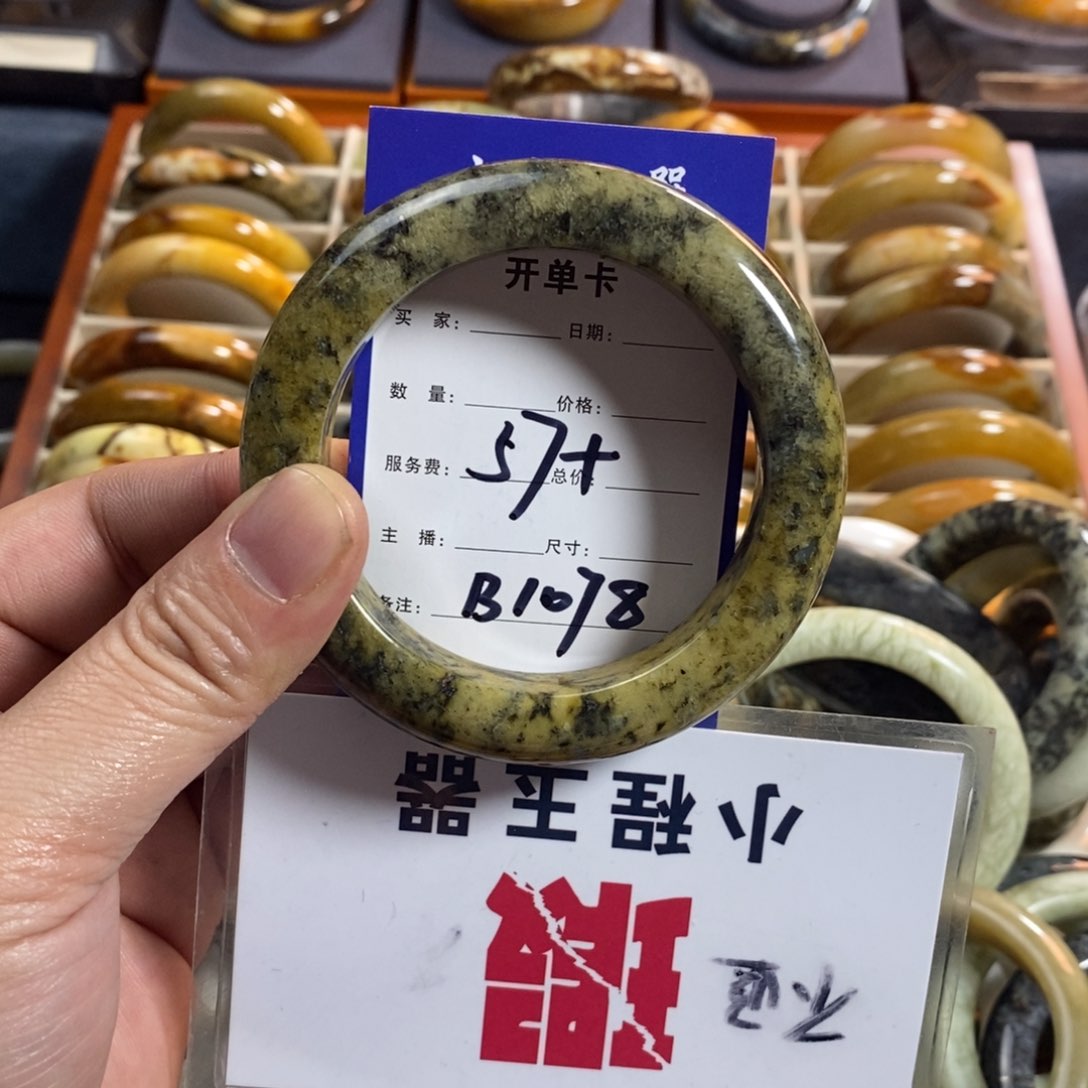 蛇纹石玉手镯未镶嵌