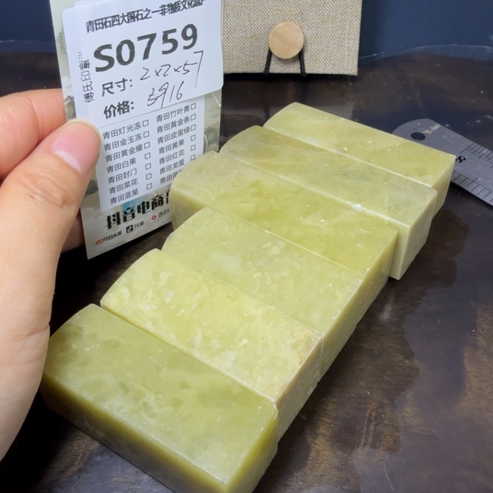 青田石11.28青田石雕厂家直销