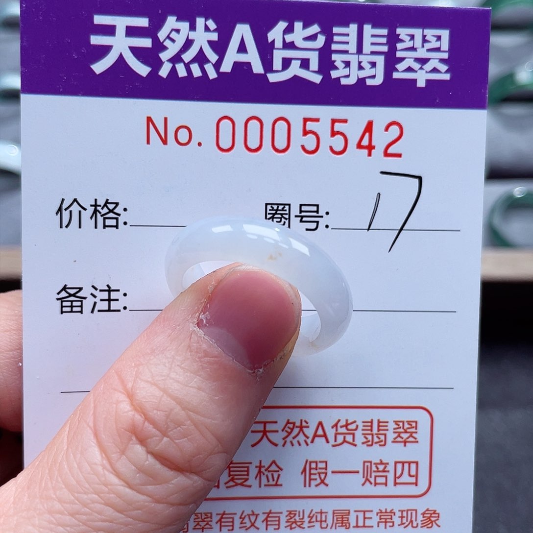 翡翠戒指未镶嵌?****唐戒指