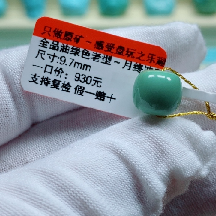 18K金镶嵌绿松石珠宝奇石