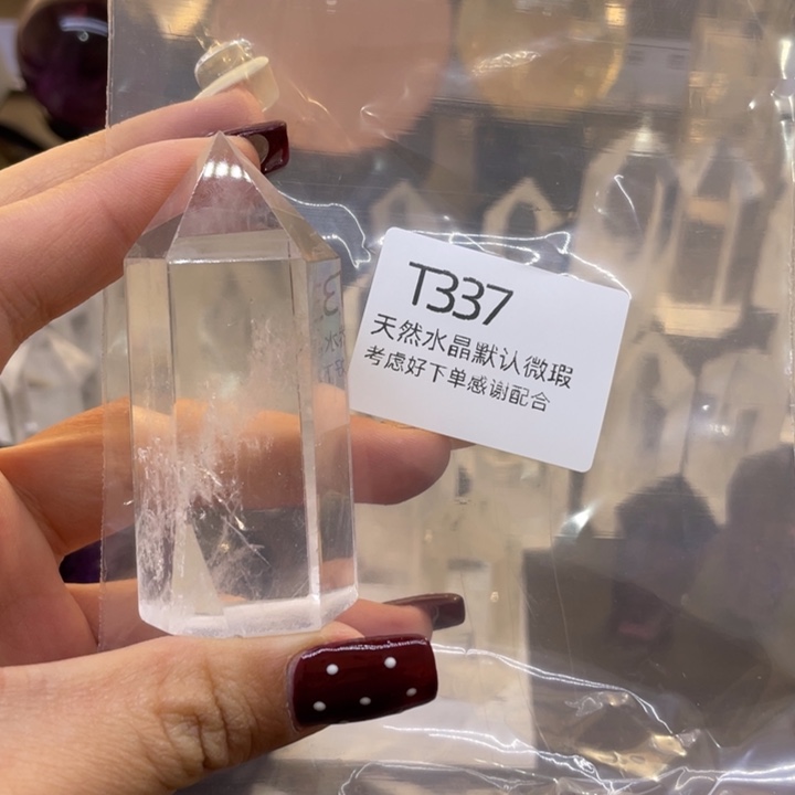 水晶天然水晶柱子未镶嵌