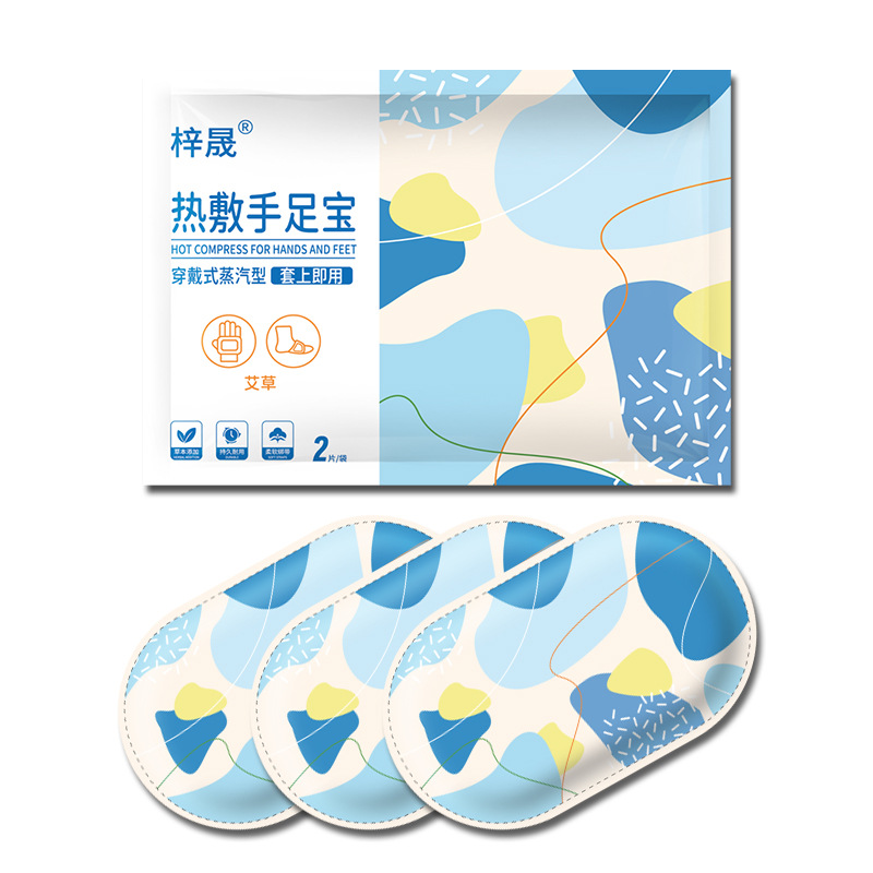 【ZC】穿戴式自发热暖手宝贴手握暖手蛋发热包小学生随身迷你冬天暖
