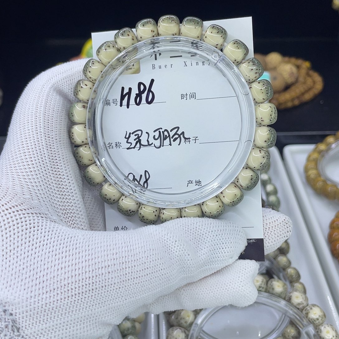 星月菩提手串H绿河豚