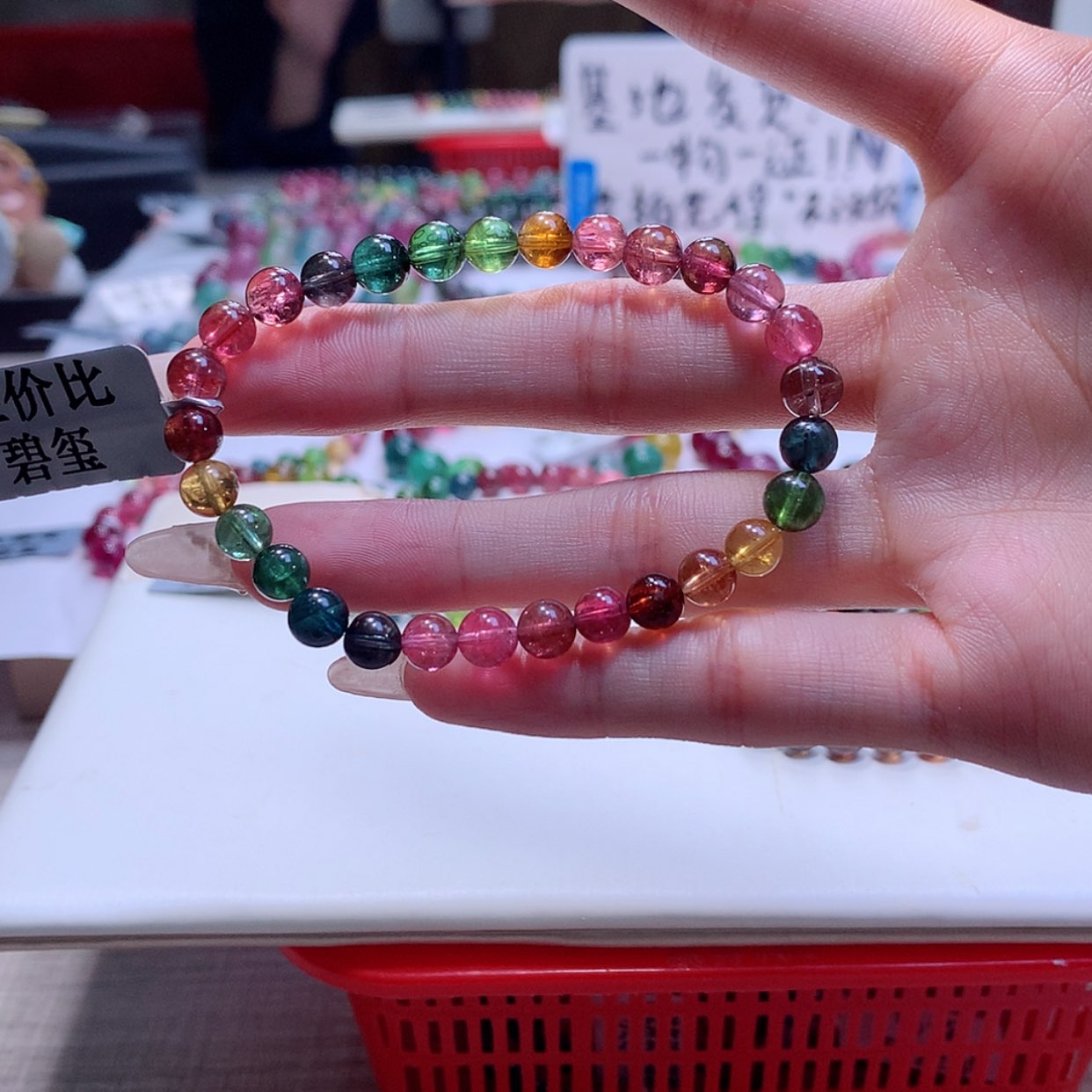 【闪购商品】碧玺手链未镶嵌碧玺