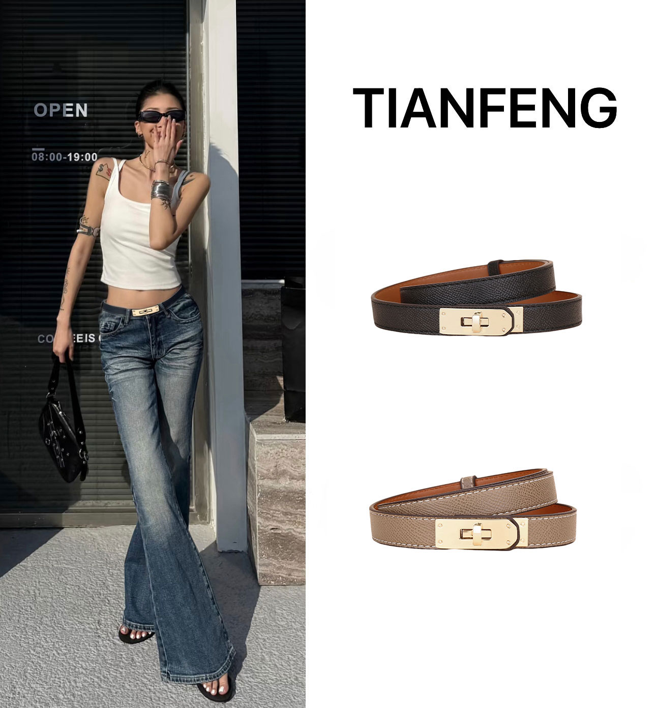 腰带编织金色带扣腰带百搭女收腰皮带显瘦气质时尚欧美修身优雅