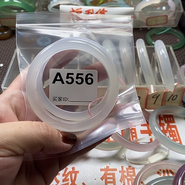 玛瑙/玉髓未镶嵌手镯