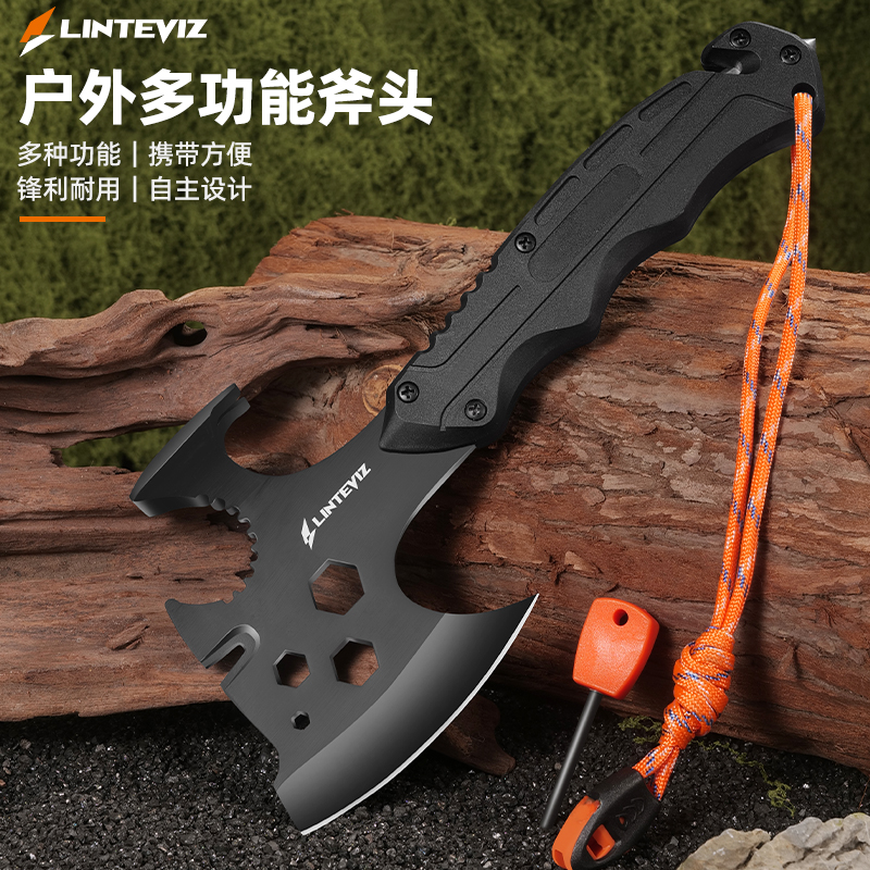 凌特锐户外多功能斧头野外丛林求生战术斧车载露营工具户外工具