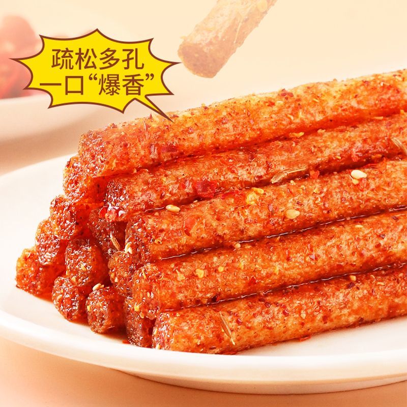 麻辣素牛肉棒辣条面筋素肉怀旧休闲零食解馋小吃