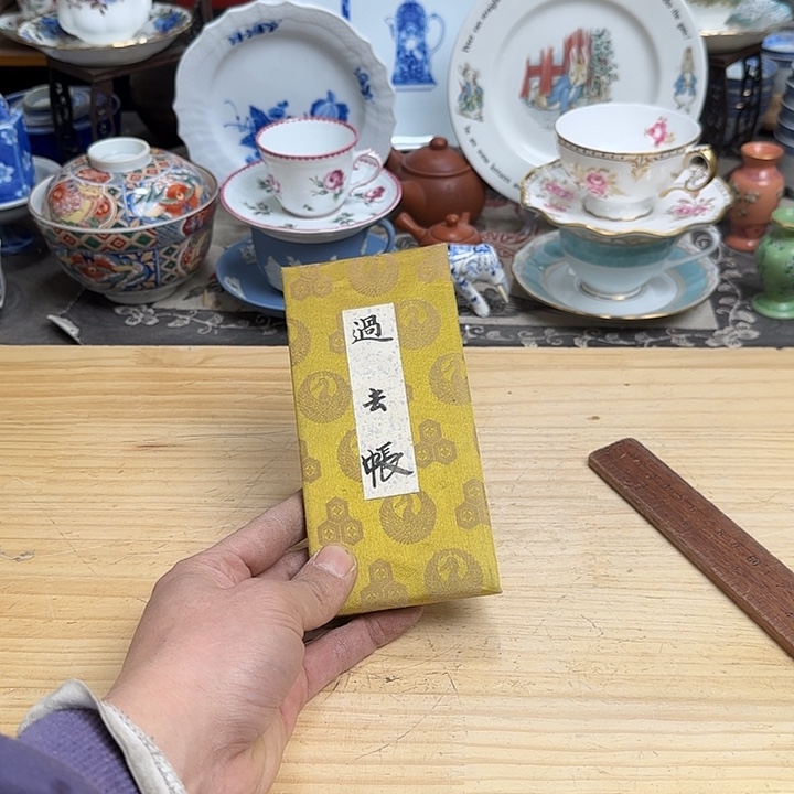 瓷片啊啊啊啊啊啊啊啊啊