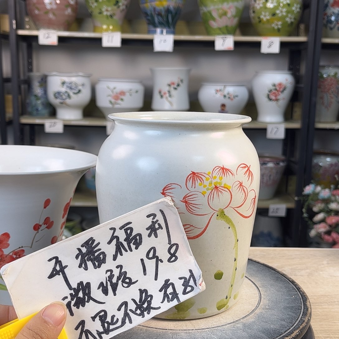 罐1xc景德镇陶瓷花盆