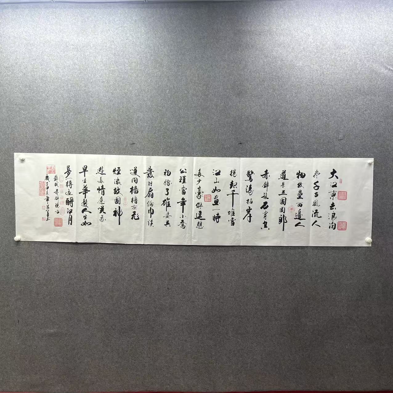 王万军240*70《赤壁怀古》手绘宣纸