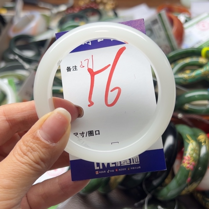 石英岩玉未镶嵌手镯