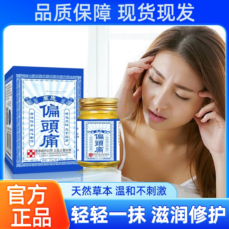 【正品港货】植物草本精油萃取温和吸收男女四季通用30ml/瓶