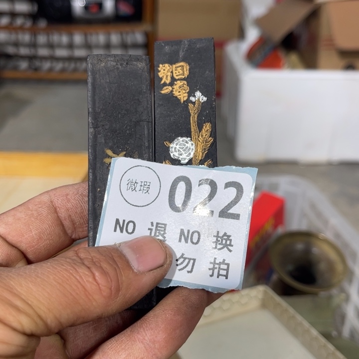 董***舒琉璃手工艺品工艺品摆件工艺品
