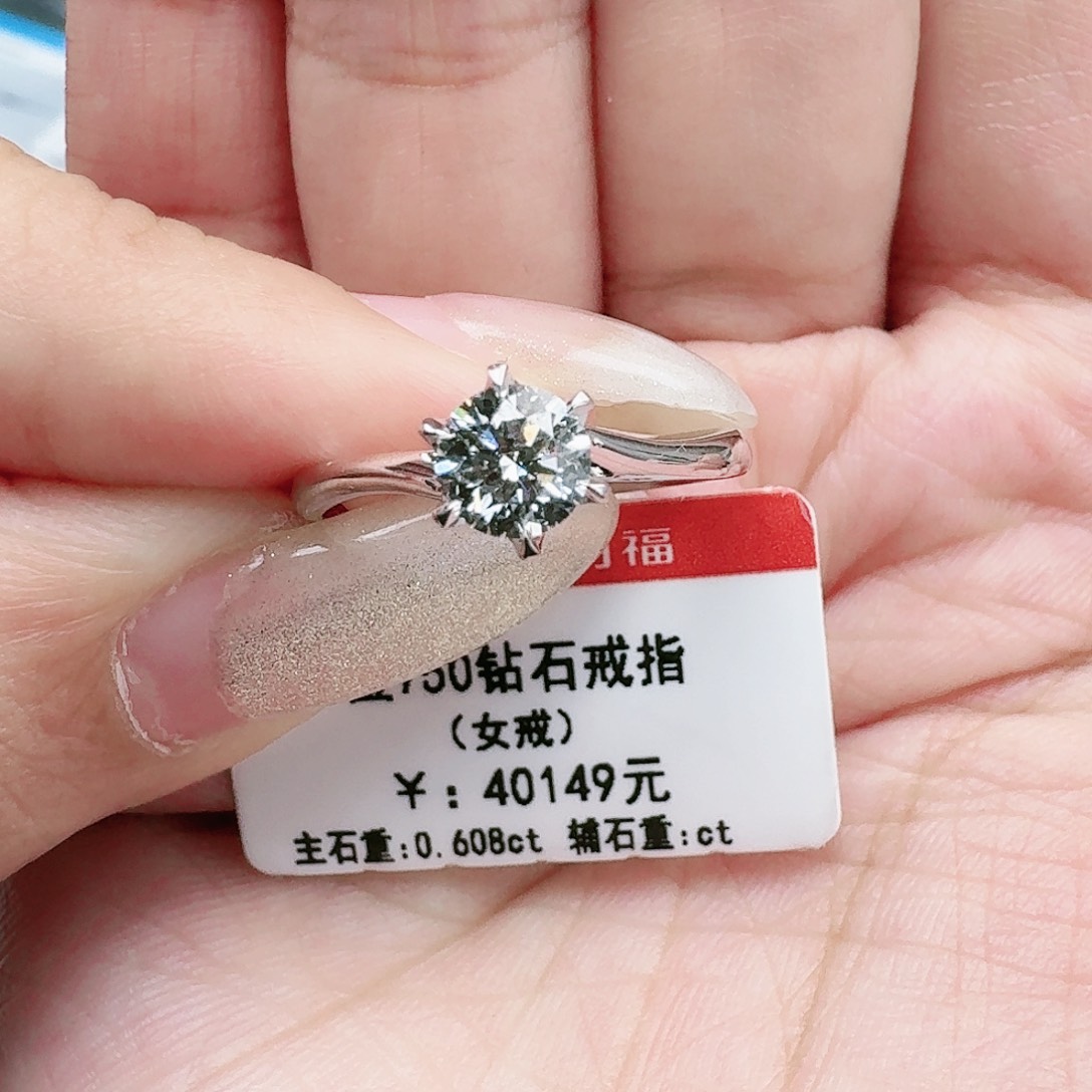 钻石戒指/指环18K金镶嵌60分扭壁六爪