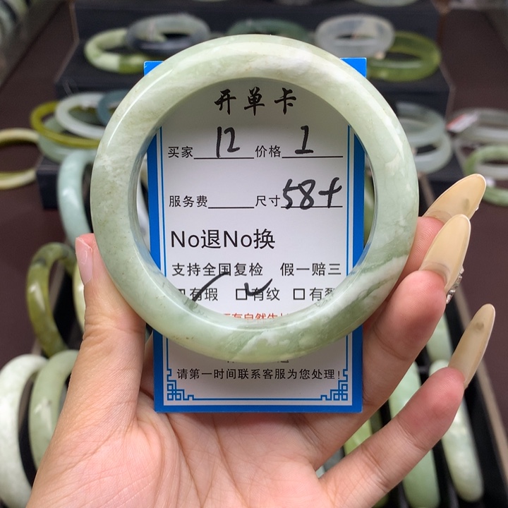 蛇纹石玉未镶嵌手镯