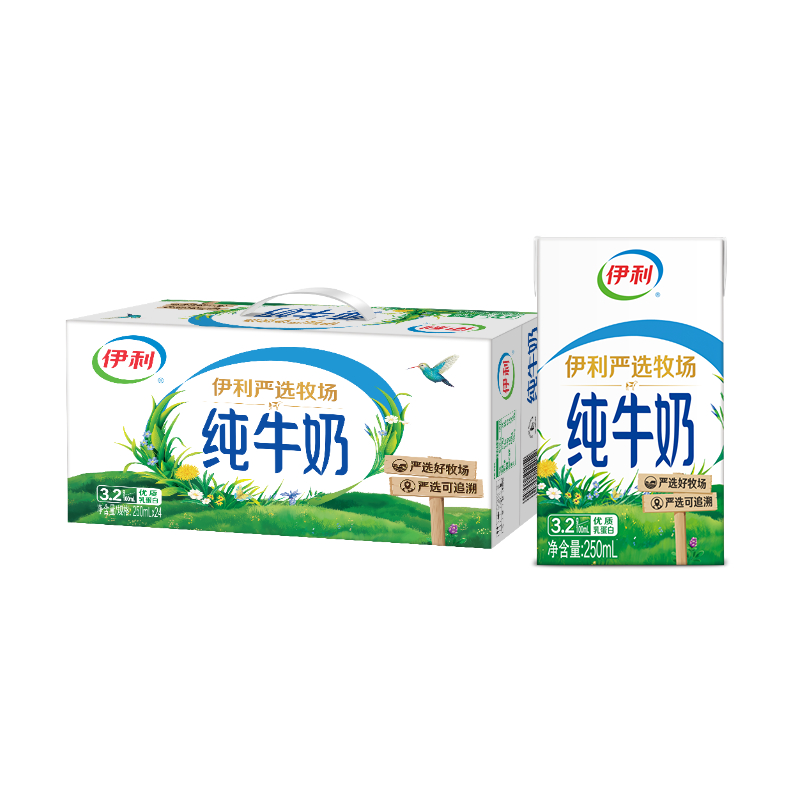 伊利纯牛奶250mL*24盒整箱8月