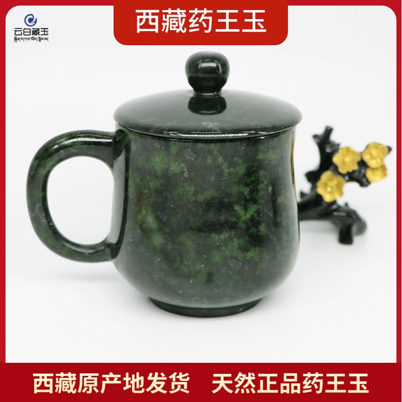 【小青在西藏】藏玉药王石办公杯马克杯水杯大容量带盖泡茶杯350ml