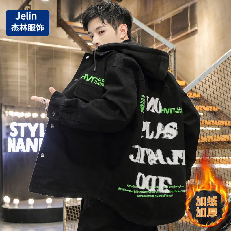 外套秋冬男士夹克加绒加厚牛仔2024新款爆款成熟痞帅男装冬季男款