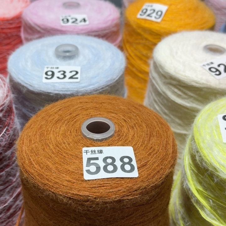 588云锦新品2斤福利
