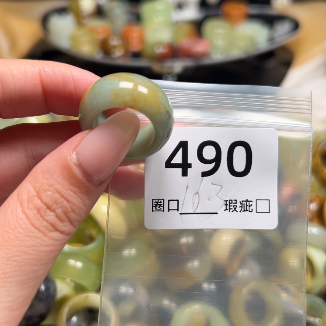 麦***意蛇纹石玉未镶嵌戒指