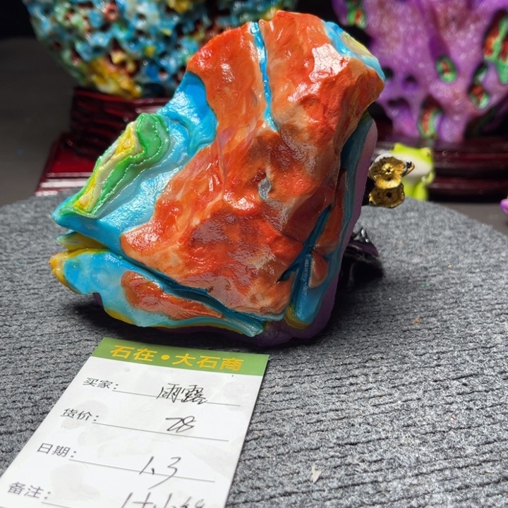 石材开播后的第一个节目是