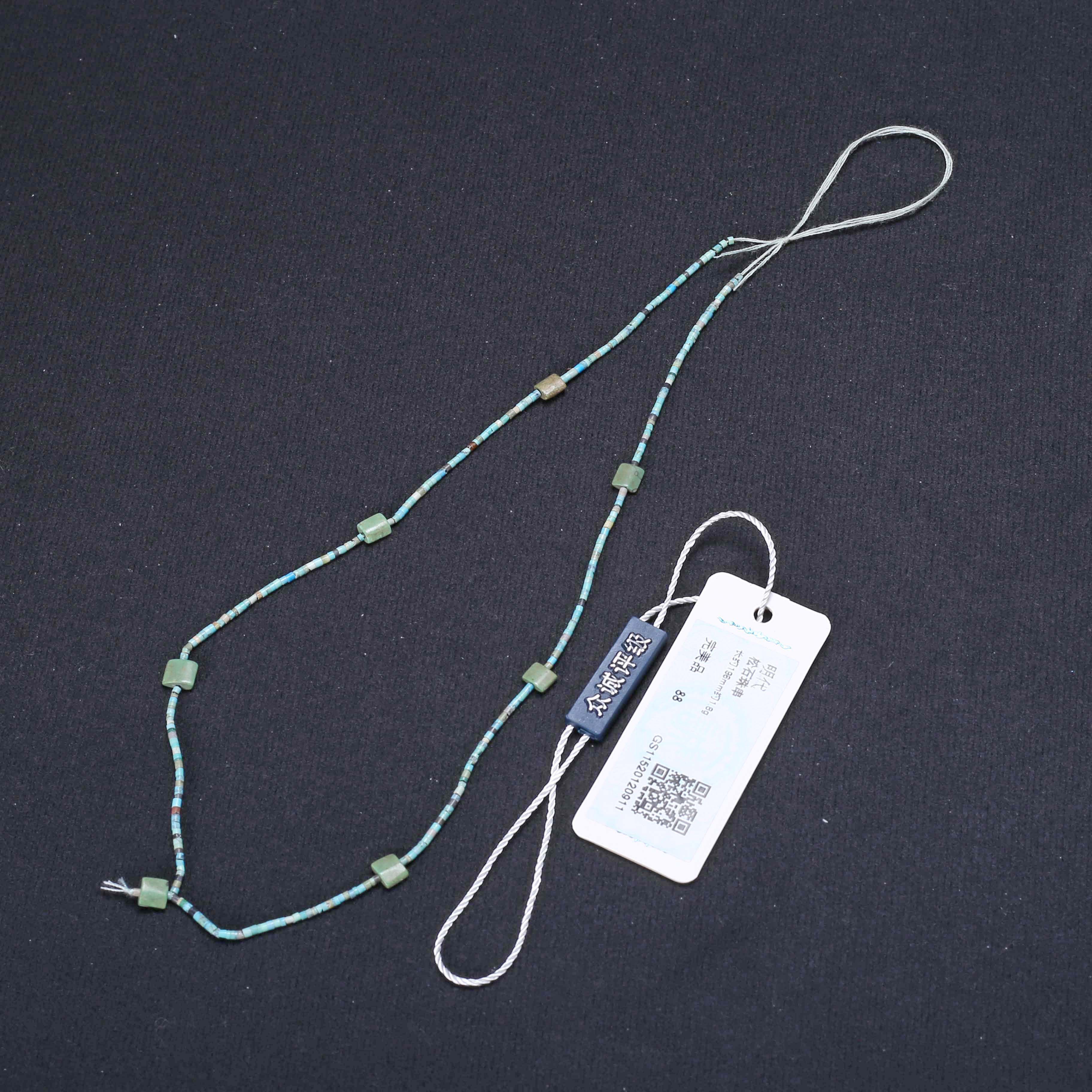 【济文阁】JGS20120911明代 福·松石珠串