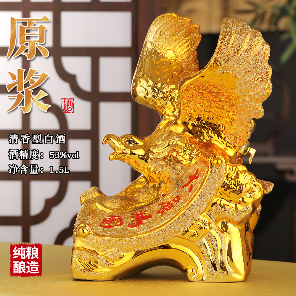 杏浒清香型白酒礼盒装纯粮酒送礼53度1500ml51-60度1500mL